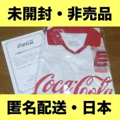 (非売品) コカ・コーラ FIFAワールドカップ26 コーク限定ユニ 日本 ②