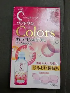 ロートCキューブ ソフトワン Colors 100mLのサムネイル
