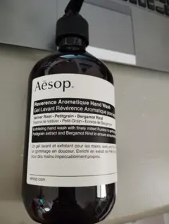 【新品】Aesop レバレンス アロマティック ハンドウォッシュ500ml
