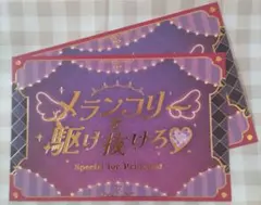 あんさんぶるスターズ Special for Princess エスプリ