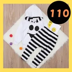 ハロウィン セットアップ オバケ ゴースト キッズ ボーダー 白