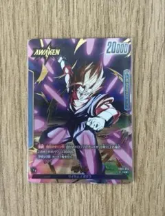 ドラゴンボールフュージョンワールド ベジット リーダーパラレル fb05