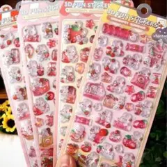 うるちゅる うさぎ シール いちご キラキラ 3Dシール 3枚セット