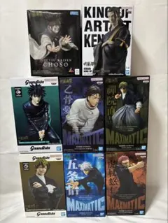 呪術廻戦　フィギュアまとめ売り　8点セット 新品未開封