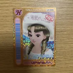 2026年最新】ロケテ ラブ&ベリーの人気アイテム - メルカリ