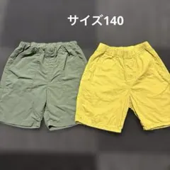 ハーフパンツ　140