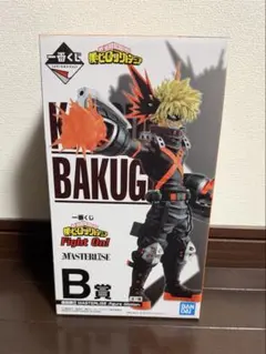 爆豪勝己　フィギュア　一番くじ　ヒロアカ　fight on!