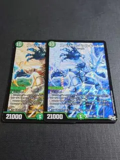デュエルマスターズ スペリオルシルキード 2枚