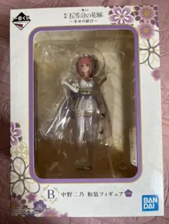 五等分の花嫁 中野二乃 B賞 和装フィギュア