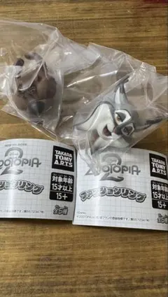 ファッションリング ズートピア2／パウバート&二ブルズ