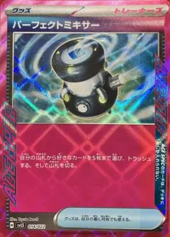 ちゃん様 リクエスト 6点 まとめ商品