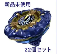 最安値ベイブレードx　ナイトメイル3-85BS ネイビー ベイブレードX ナイトメイル3-85BS メタルコート:ネイビー