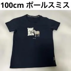 美品 100cm 男の子 半袖Tシャツ 夏服 ポールスミス ネイビー ゼブラ