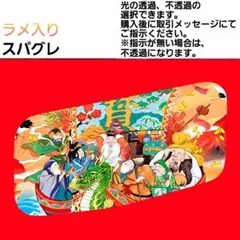 2025年最新】安全窓 スーパーグレートの人気アイテム - メルカリ