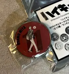 ハイキュー!! RUNメタルキーホルダーコレクション 第1弾 宮治