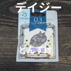 Tecumora〜テクモラ〜様 リクエスト 4点 まとめ商品