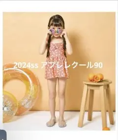 アプレレクール90 水着