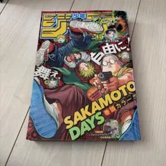 週刊少年ジャンプ2022年第17号 - メルカリ
