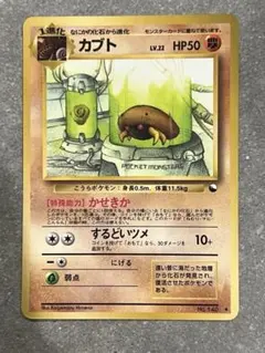 旧裏　カブト ◆ 拡張シート第2弾(赤版)