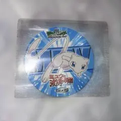 ポケモン コロコロ付録 メンコ 美品 ミュウ ミュウツー 未剥がし