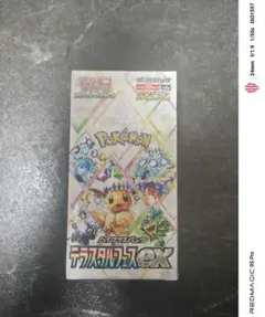 2026年最新】バイオレットex box シュリンク付きの人気アイテム - メルカリ