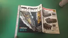 出M9938★　ミリタリー・クラシックス　VOL.56　特集・空母「千歳」「千代