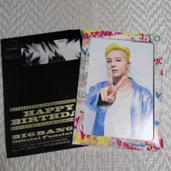 FC限定　BIGBANG　誕生日カード　バースデーカード