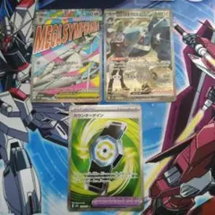 ポケモンカード メガドリーム排出 　　　　　 まとめ売り3枚セット