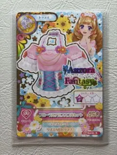 アイカツ フローラルアルスコルセット レアカード 姫里マリア