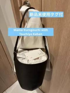 Mame with Tsuchiya Kaban Mayu Bucket Bag - メルカリ