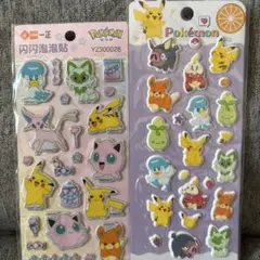 ポケモンぷくぷくシール2枚セット