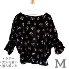【古着セール✨】花柄ブラウス（黒）　半袖トップス Mサイズ　シアー　お出かけ