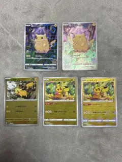 【超高騰中】ピカチュウ25th ミラー 初期絵 フル　まとめ売り　PSA10個体