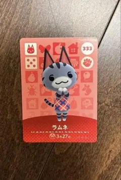 2026年最新】どうぶつの森レアの人気アイテム - メルカリ