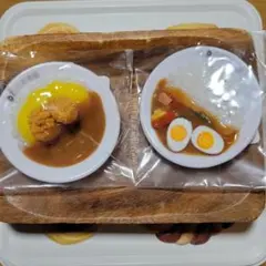 CoCo壱番屋 カレー ミニチュア マスコットvol.3　 2点セット