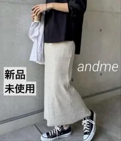 【新品未使用】 andme セルフカットリブロングタイトスカート Lサイズ