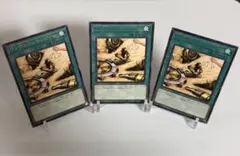 遊戯王　ペンデュラムトレジャー　３枚　字レア