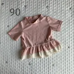 女の子用フリル付き　ピンク　ラッシュカード　90cm