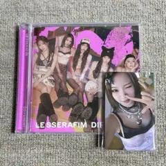 LE SSERAFIM DIFFERENT 初回限定PHOTOCARD盤