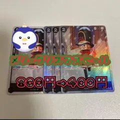 2025年最新】片足の兵隊パラレルの人気アイテム - メルカリ