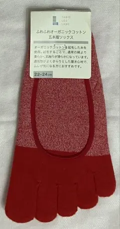 Tabio 五本指ソックス オーガニックコットン レッドのサムネイル