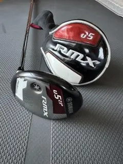 rmx ユーティリティ