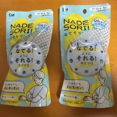 KAI NADE SORI なでそり カミソリ 2個セットのサムネイル