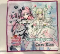 キミとアイドルプリキュア　クローズドミニタオル　キュアズキューン　キュアキッス