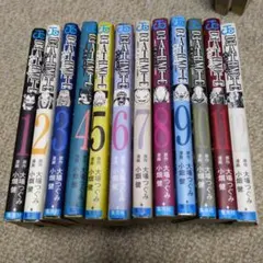 デスノート 全12巻セット