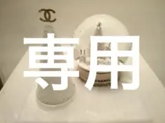 【HAL様専用】返金分