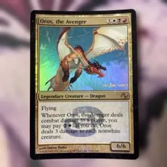 MTG《反動/Repercussion》[UDS]【日本語】FOIL - メルカリ
