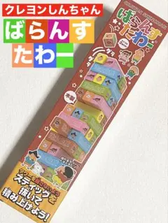 Item thumbnail for item 4b010018-aab2-480d-8635-338228bbba7d