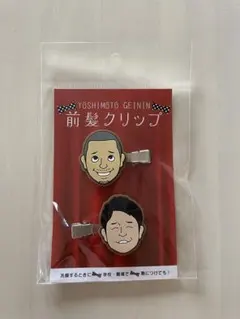 2025年最新】芸人千鳥の人気アイテム - メルカリ