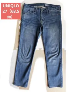 【即日発送❗️】UNIQLO ストレッチスキニーデニム ライトブルー　68.5㎝